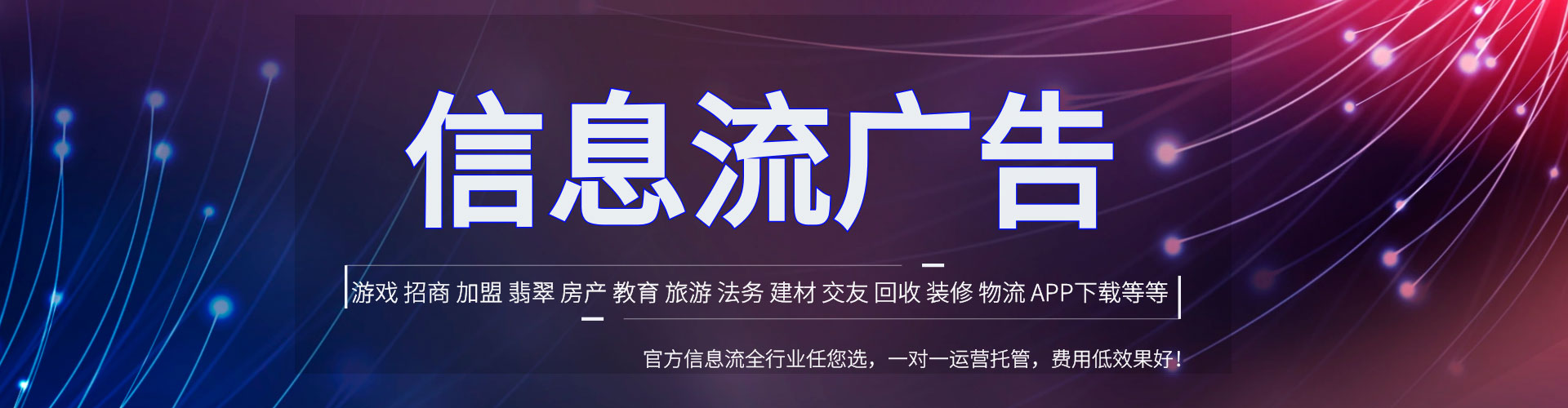 芙蓉百度广告竞价