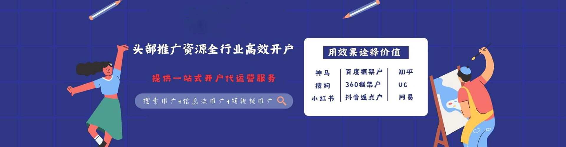 芙蓉百度如何推广